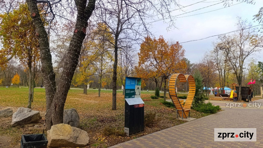 У заповіднику "Хортиця" нагадали, де не можна гуляти під час воєнного стану