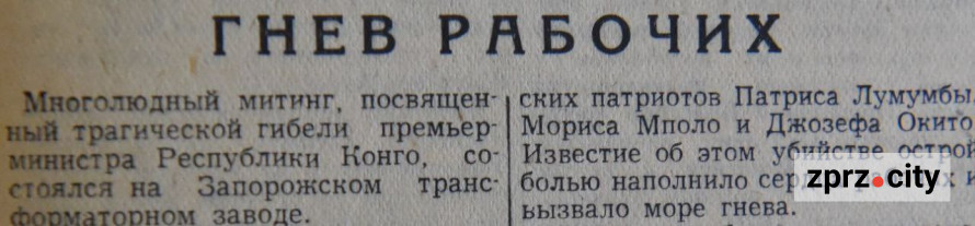 Вайб психозу – чому Запоріжжя хейтило Генерального секретаря ООН