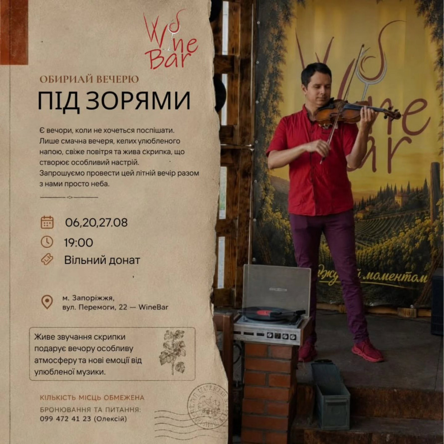 Нові та старі пісні, циганський джаз і трохи дуркування: відомий музикант дасть концерт у рідному Запоріжжі