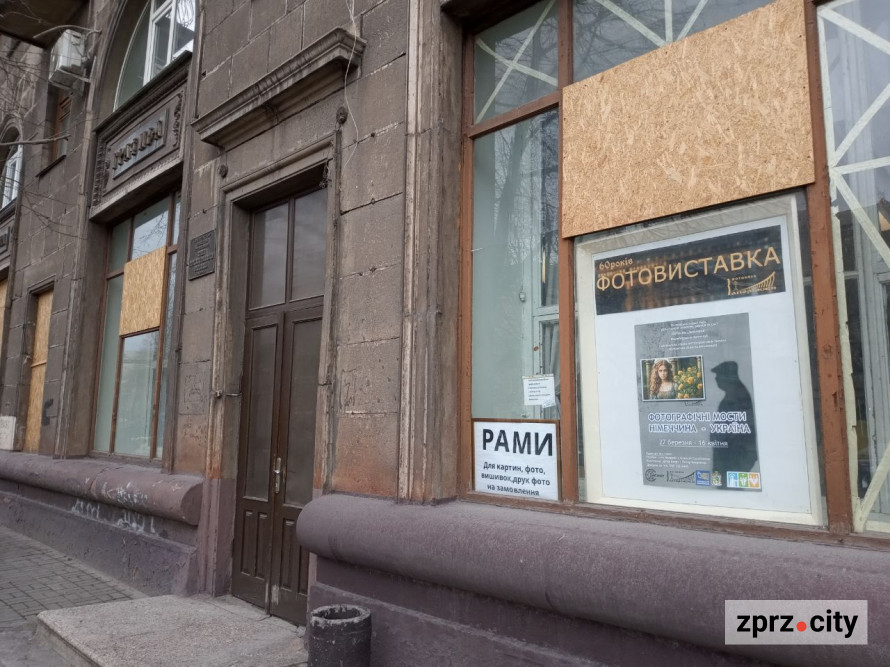 У Запоріжжі відкрили українсько-німецьку фотовиставку