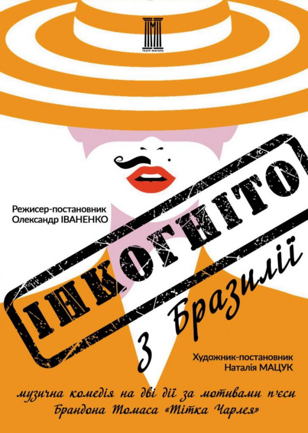 Відновлюємо свій моральний стан за допомогою мистецтва та краси - афіша найближчих культурних подій Запоріжжя