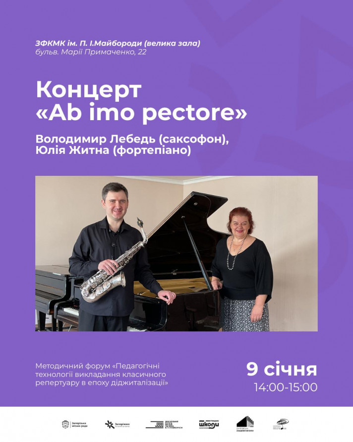 Як цікаво провести вечір п'ятниці та вихідні у Запоріжжі - афіша культурних подій для вашого морального відновлення