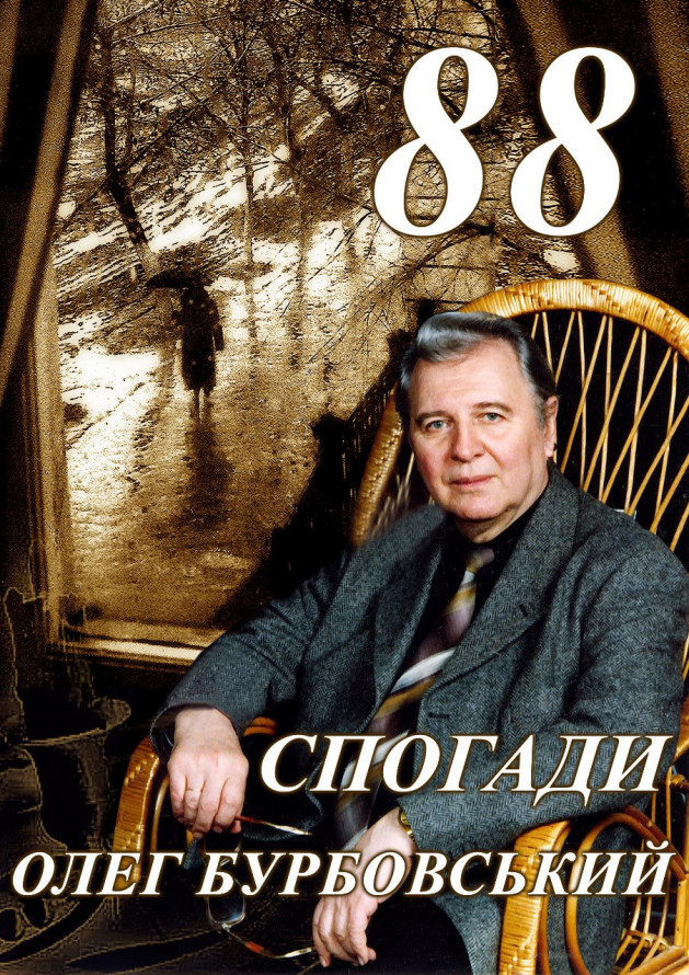 У Запоріжжі відкриють виставку легендарного фотохудожника - вхід безплатний