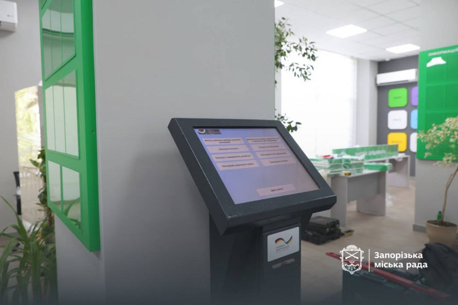Фінішна пряма – у Запоріжжі завершують реконструкцію Центрального ЦНАПу (фото)