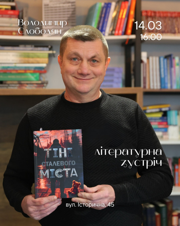 Відновлюємо свій моральний стан за допомогою мистецтва: як провести у Запоріжжі вечір п'ятниці і вихідні