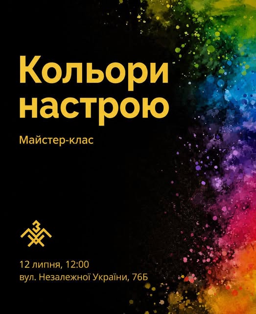 Лялькове літо, метелики та військові фото: як провести вихідні та вечір п'ятниці у Запоріжжі