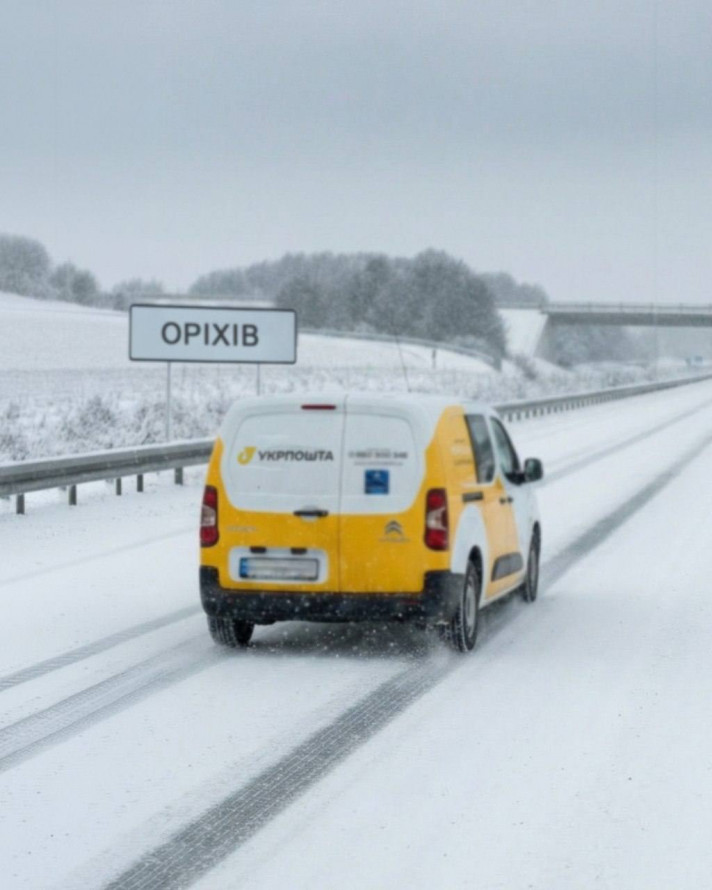 Безпека понад усе: "Укрпошта" йде з Оріхова та Преображенки