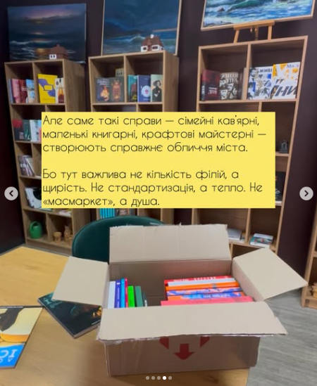 Запоріжанка об'єднала каву, книги та бізнес - як вдалося відкрити свою справу