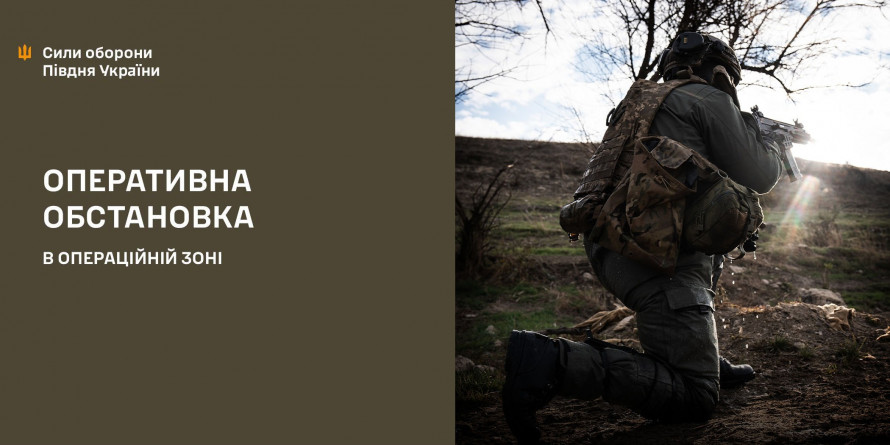 Тепловізор вже не розпізнає - на Запорізькому напрямку прикордонники зупинили нічну спробу просування окупантів (відео)