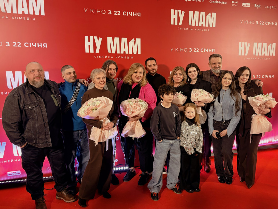 В українських кінотеатрах стартували фільм-сенсація та тепла комедія - одну з прем'єр зняв режисер із Запоріжжя