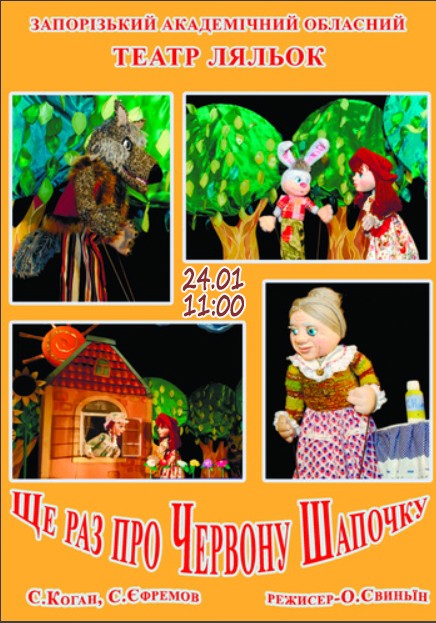 Відновлюємо свій моральний стан за допомогою мистецтва - афіша культурних подій 23-25 січня