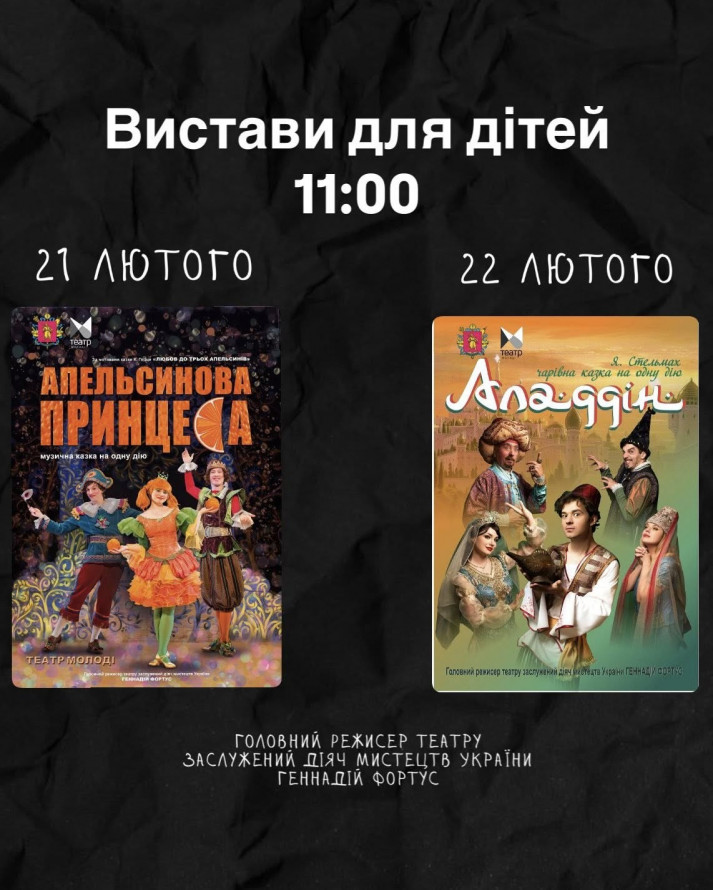 Масниця та інші цікаві заходи - як провести вечір п'ятниці і вихідні у Запоріжжі