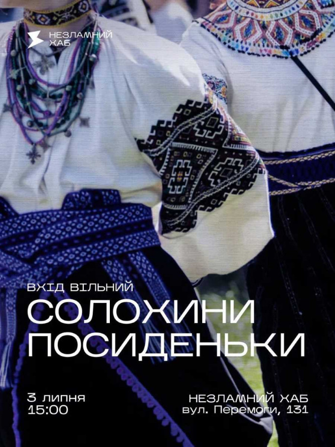 Караоке, концерти та виставки: як провести перши вихідні липня у Запоріжжі