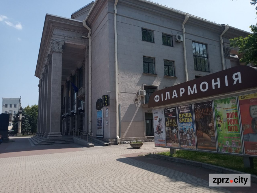 Опера, джаз і народні пісні - як і коли у запорізькій філармонії закриють концертний сезон (фото)