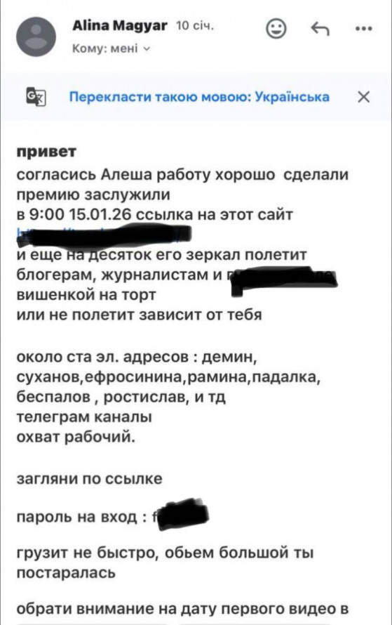 Шантаж і приватні відео - співачка родом із Запоріжжя Олена Тополя відверто прокоментувала скандальну історію