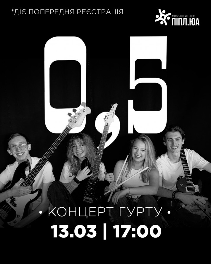 Відновлюємо свій моральний стан за допомогою мистецтва: як провести у Запоріжжі вечір п'ятниці і вихідні