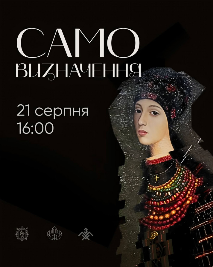 Кіно під зірками, вогняне шоу, забіги та музика: чим зайнятися у Запоріжжі цими вихідними