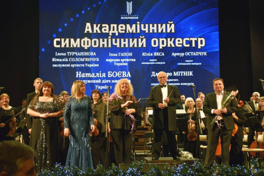 Усі твори неймовірні - у Запоріжжі авторський концерт відомої композиторки зібрав зірок філармонії