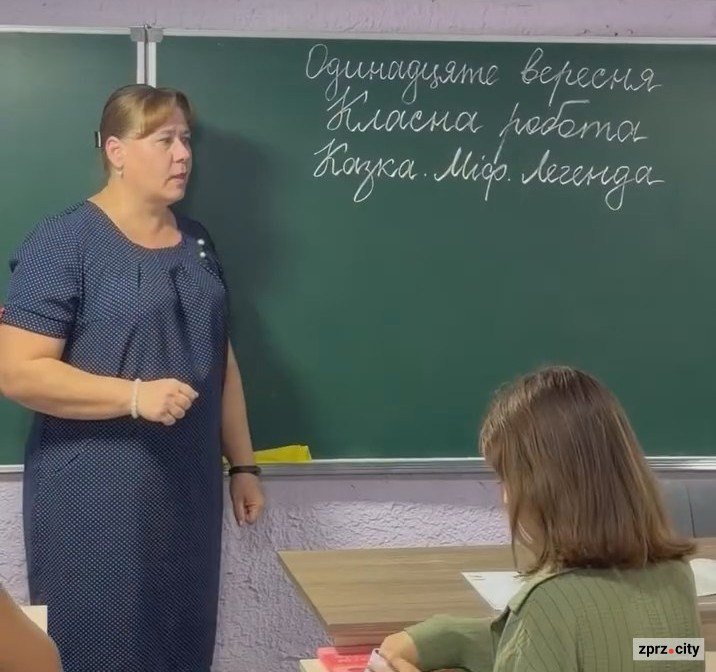 Підтримай своїх: запорізька вчителька пройшла у фінал престижної премії (фото, відео)