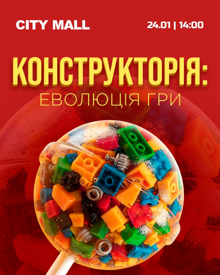 Відновлюємо свій моральний стан за допомогою мистецтва - афіша культурних подій 23-25 січня