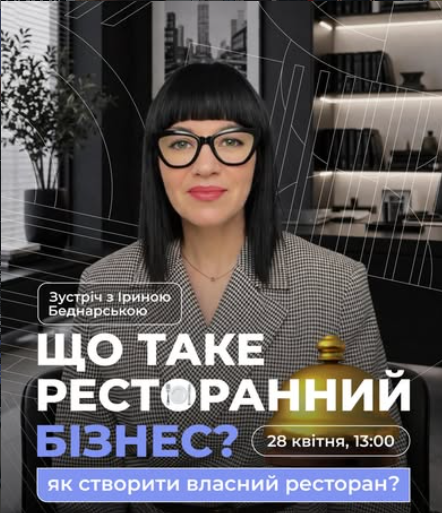 Як цікаво провести останні вихідні квітня у Запоріжжі: афіша культурних заходів