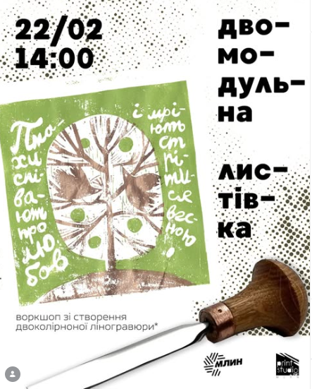 Масниця та інші цікаві заходи - як провести вечір п'ятниці і вихідні у Запоріжжі