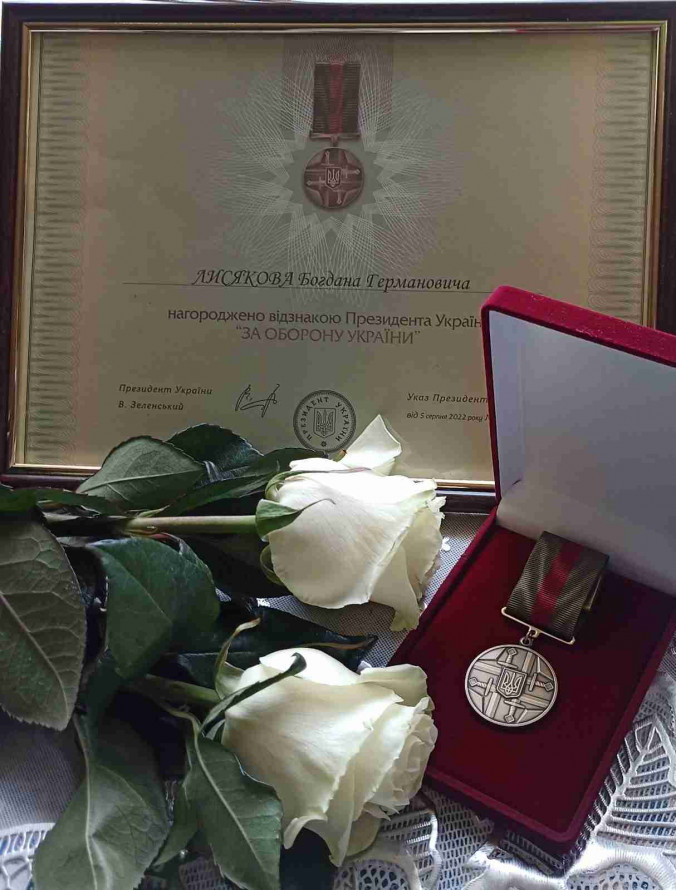 Залізниця була його мрією, дрон – військовою спеціальністю: пам'яті запоріжця Богдана Лисякова