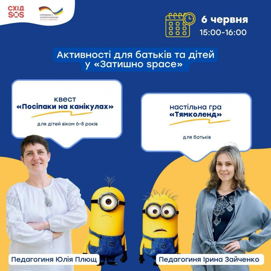 Молодіжний фестиваль, прем'єра вистави та концерти: куди піти у Запоріжжі в перші вихідні літа