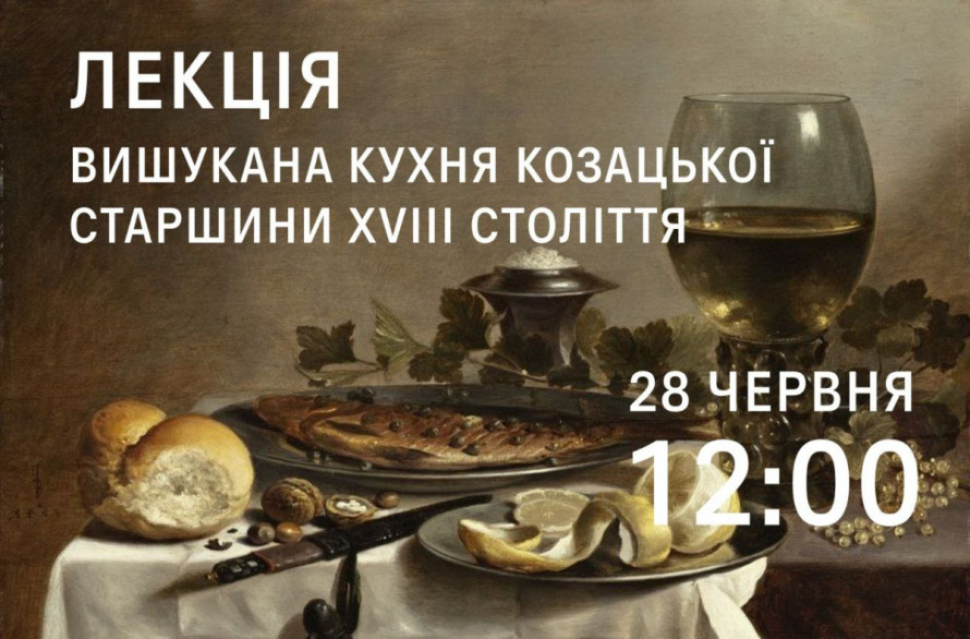 Як цікаво провести останні вихідні червня - афіша культурних подій у Запоріжжі