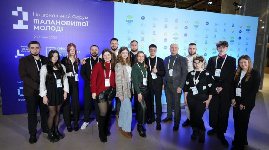 Молодь, що формує майбутнє країни: студенти Метінвест Політехніки – серед учасників Національного форуму талановитої молоді