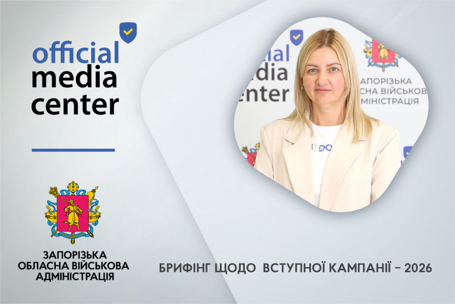 Скоро стартує подання заяв до вишів: що важливо знати запорізьким абітурієнтам (відео)