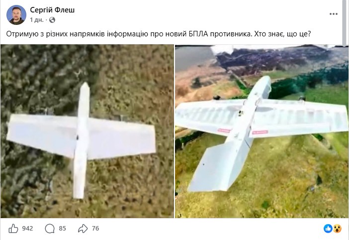 На Запорізькому напрямку збили «Двушку»: що відомо про новий дрон рф (відео)