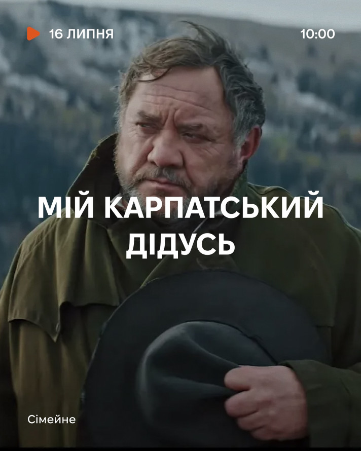 Куди піти у Запоріжжі найближчими днями - афіша культурних подій