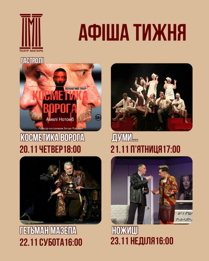 Відновлюємо свій моральний стан за допомогою мистецтва та краси - як цікаво і культурно провести час у Запоріжжі