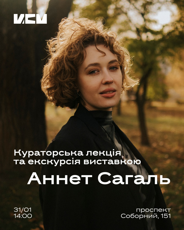 Мистецтво і спорт - які безкоштовні екскурсії відбудуться у Запоріжжі на цьому тижні