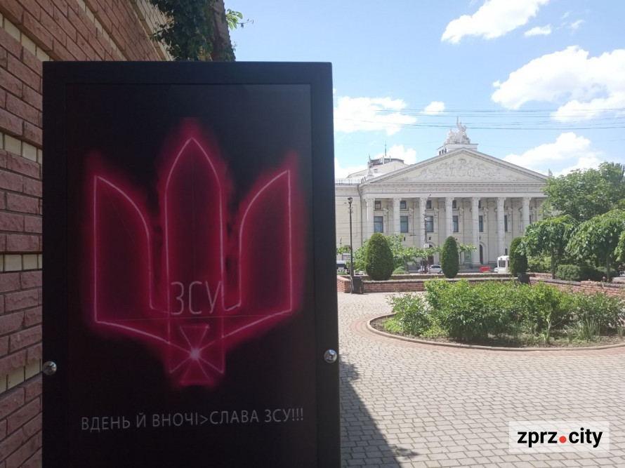 Як виглядає наприкінці весни сквер в історичній частині Запоріжжя - фото