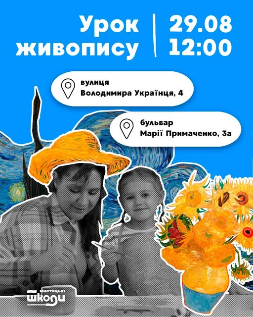 Книжковий фестиваль, прем’єри в кіно та вечірки: куди піти у Запоріжжі найближчими днями