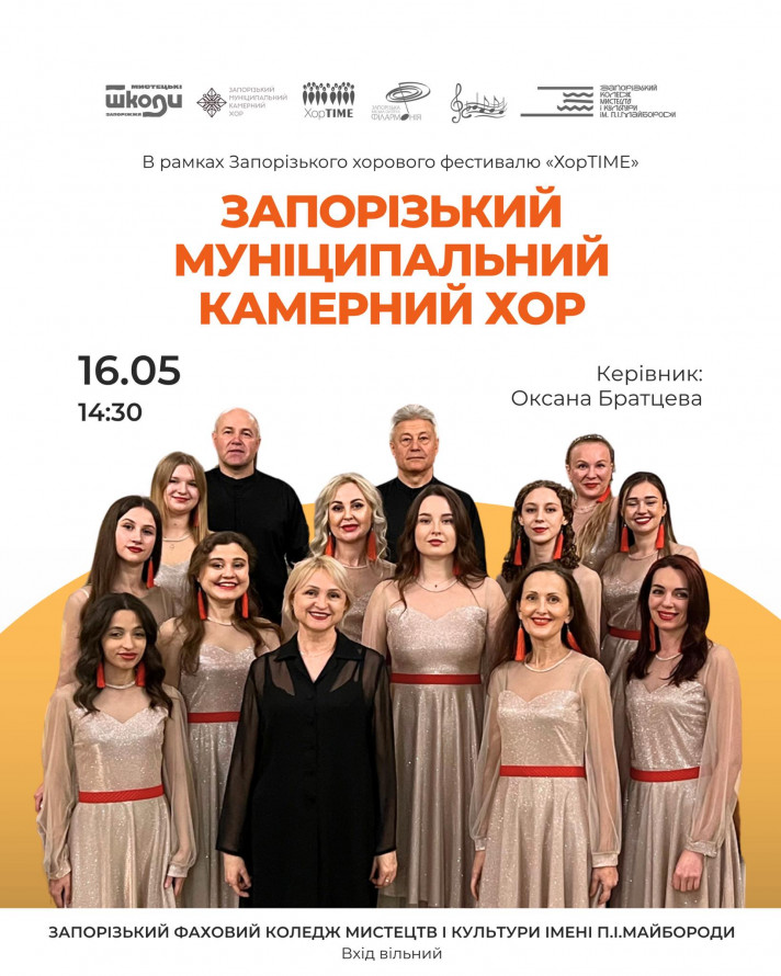 У Запоріжжі відбудеться музичний фестиваль - вхід безкоштовний