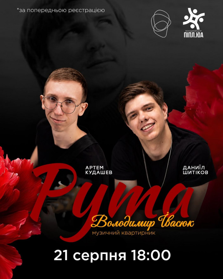 Кіно під зірками, вогняне шоу, забіги та музика: чим зайнятися у Запоріжжі цими вихідними