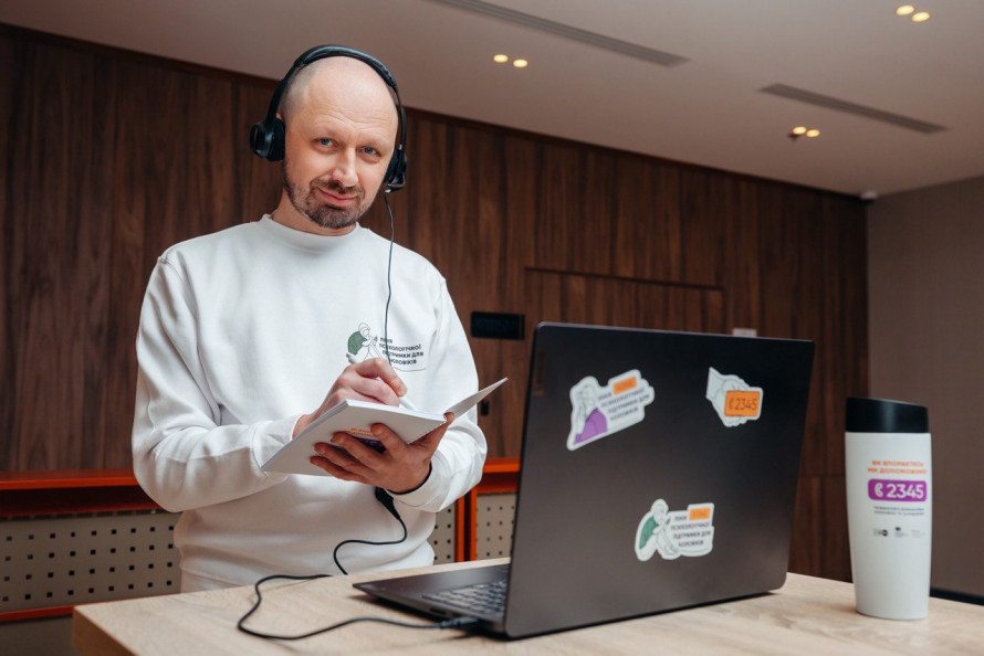 2345: як працює Гаряча лінія психологічної підтримки для чоловіків