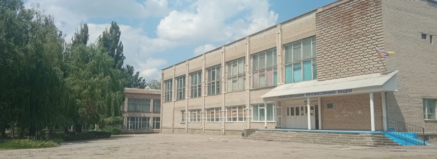 Пів століття історії та випробувань: як Пологівський професійний ліцей продовжує навчати молодь у Запоріжжі
