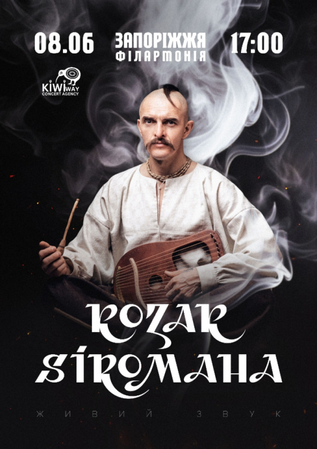 Відновлюємо свій моральний стан за допомогою мистецтва та краси - афіша культурних подій Запоріжжя на 6-8 червня