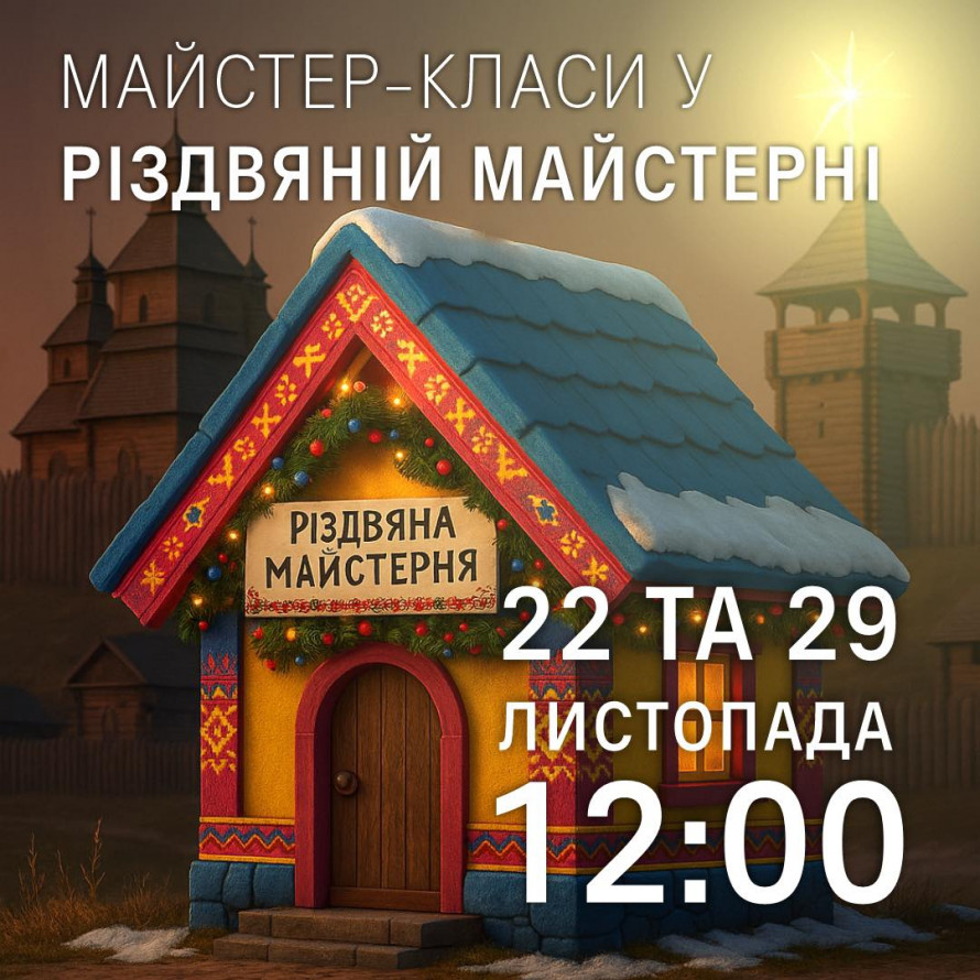 Відновлюємо свій моральний стан за допомогою мистецтва та краси - як цікаво і культурно провести час у Запоріжжі