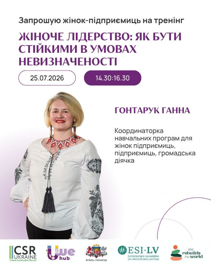 Виставки, лекції та прем'єра оновленого легендарного аніме: велика афіша культурних заходів у Запоріжжі 24-26 липня