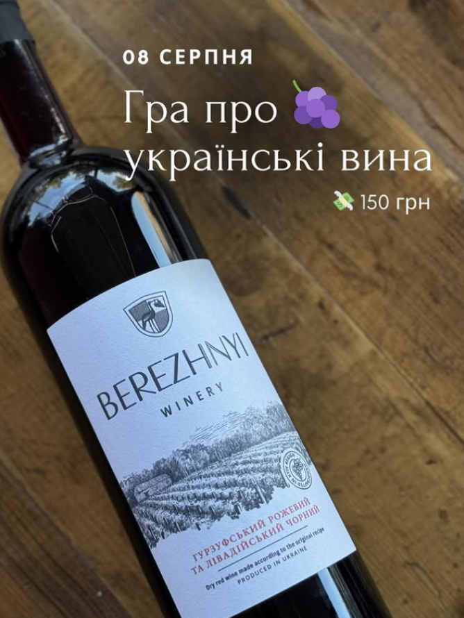 Графіті, вечірки, театри й дегустації — афіша подій у Запоріжжі на найближчі дні