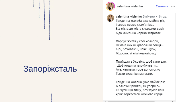 "Замах на серце української промисловості": у соцмережах висловлюють співчуття після трагедії на Запоріжсталі