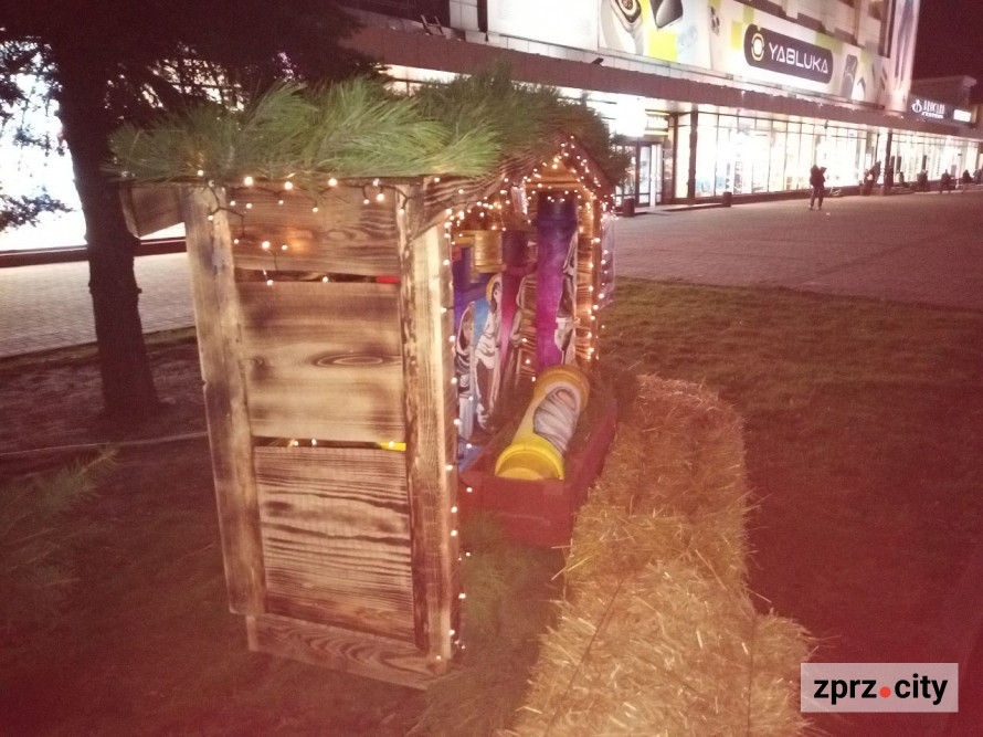 У центрі Запоріжжя з'явився Різдвяний вертеп воєнного часу - фото