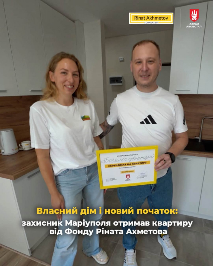 «Це відчуття дому»: захисник Маріуполя Анатолій Басенко отримав квартиру