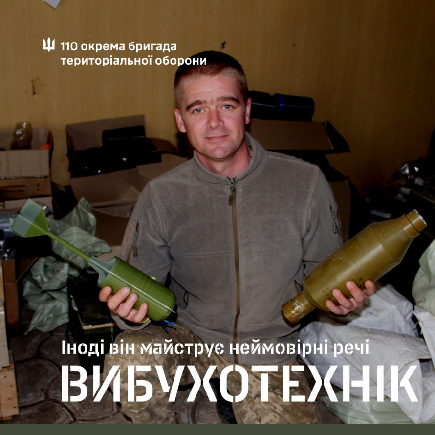 Замість Польщі поїхав у ТЦК - боєць запорізької бригади створює незвичайну вибухівку для дронів (фото)