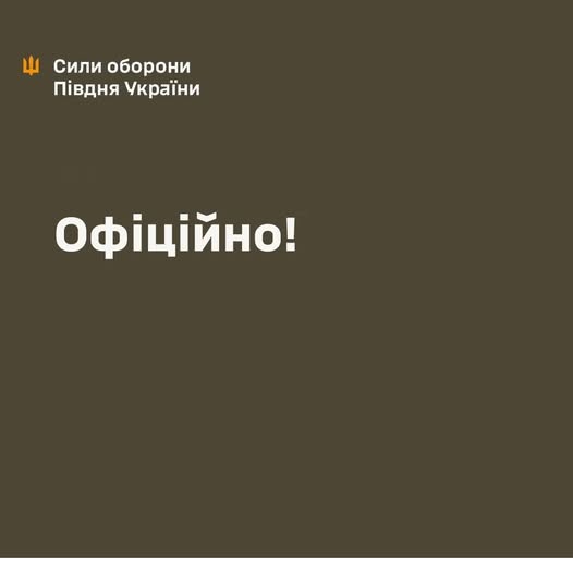 "За Тернопіль та Запоріжжя!" - на Запорізькому напрямку бійці 118-ї ОМБР знищили колону техніки окупантів (відео)